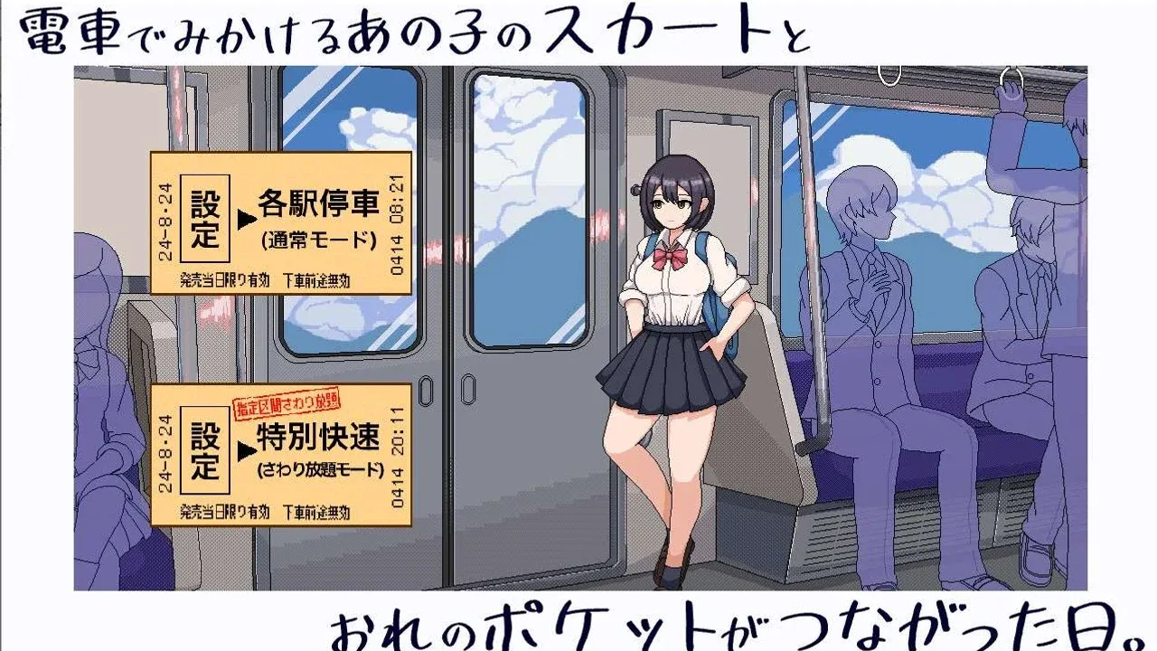 校规女子_校則女子 中文界面 演示图 8