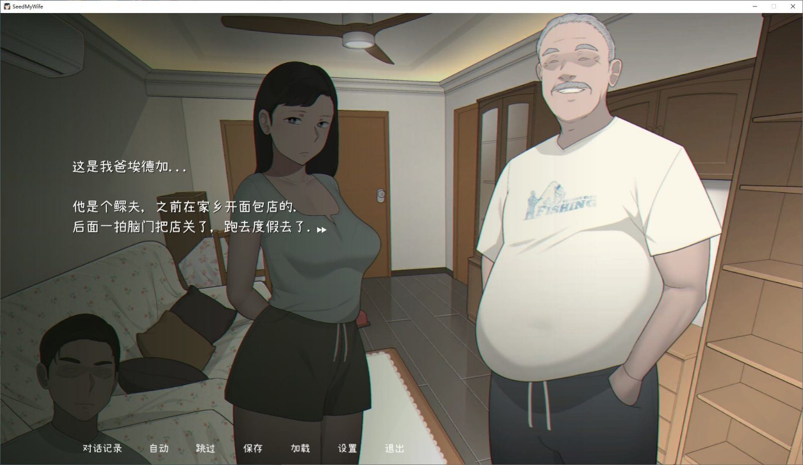NTRMAN游戏合集 剧情单机 专题图 4
