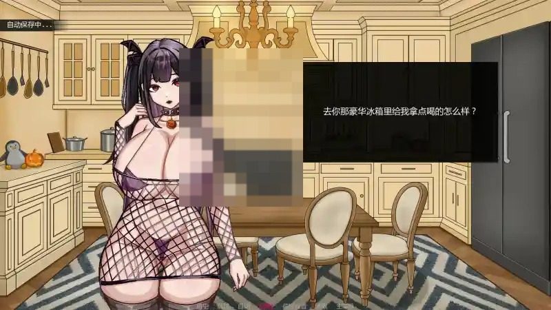 不是魅魔 多结局路线 页面配图 5