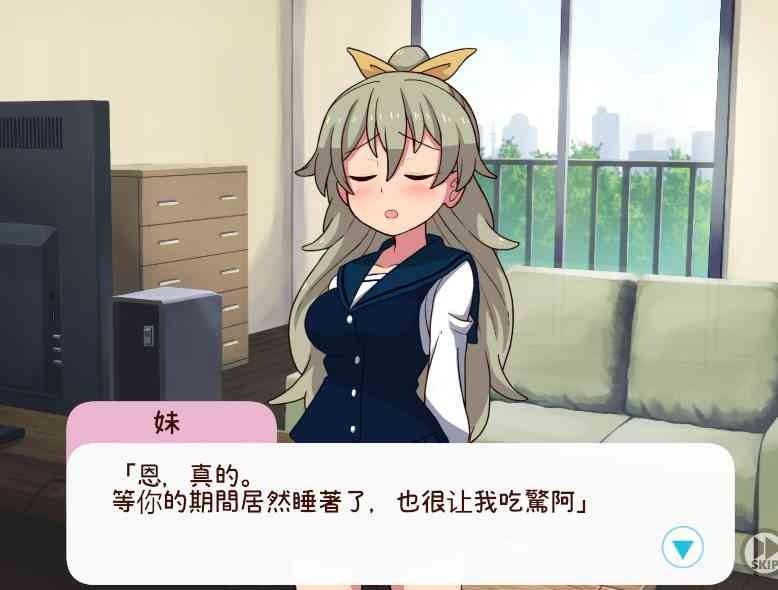 和妹妹一起的一个月 和妹妹一起的一个月攻略大全 好感度与礼物系统 封面图