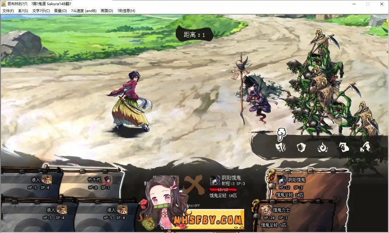 哥布林的巢穴 战国饿鬼道 战国SLG 资料图 4