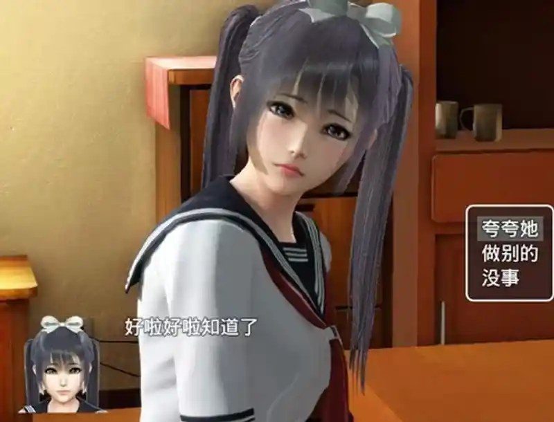 魔矢幻想 玩法展示 预览图 4