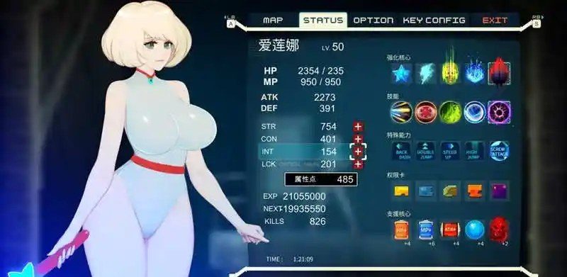 异形探索伊娃计划AlienQuestEVE 章节事件 演示图 8