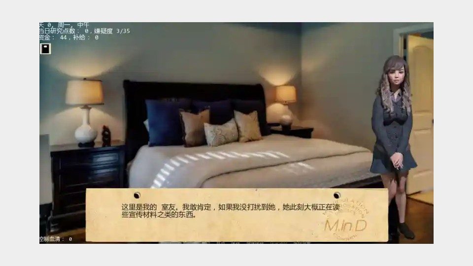 接管TakeOver版 角色事件 页面配图 8