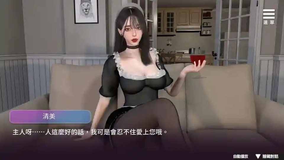 姊妹的侍奉 场景演出 页面配图