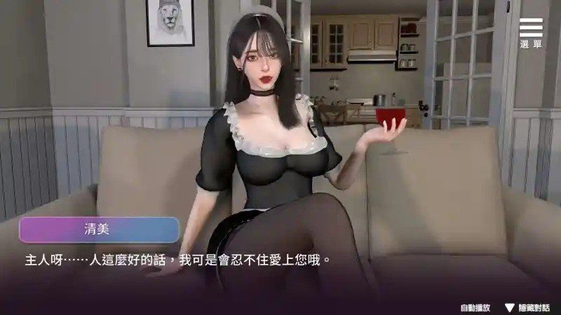 姊妹的侍奉 资源内容 玩法截图 8