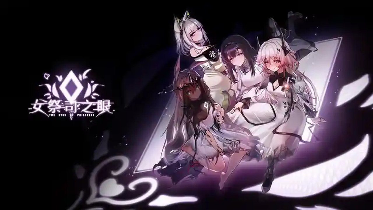 女祭司之眼 玩法展示 专题图 1