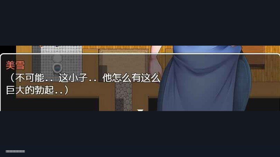 我妈妈跪地道歉的那一天 任务推进 实机截图 3
