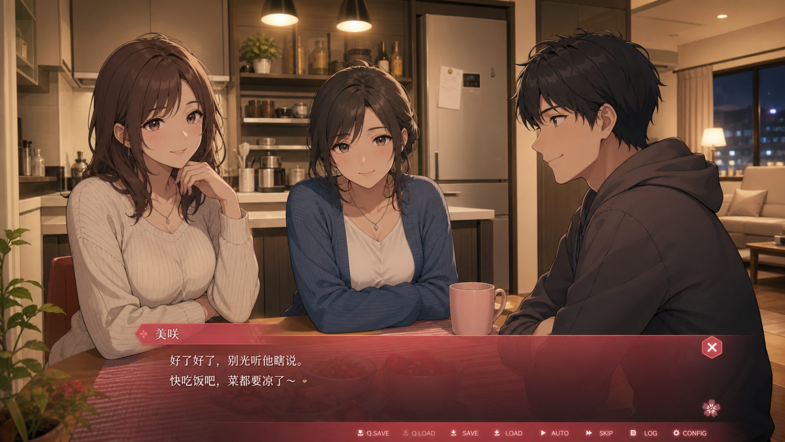 朋友的妈妈全都属于我 章节事件 玩法截图 8