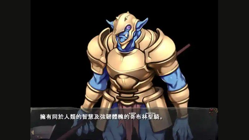 哥布林巢穴 官方中文 资料图