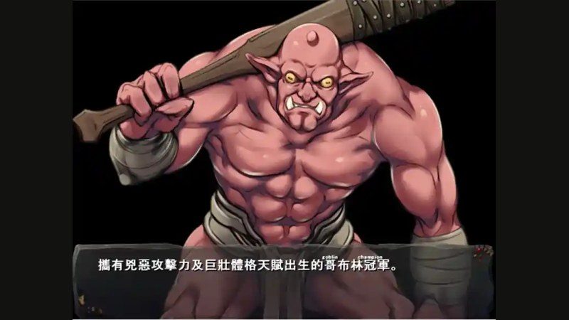 哥布林巢穴 故事片段 玩法截图 5