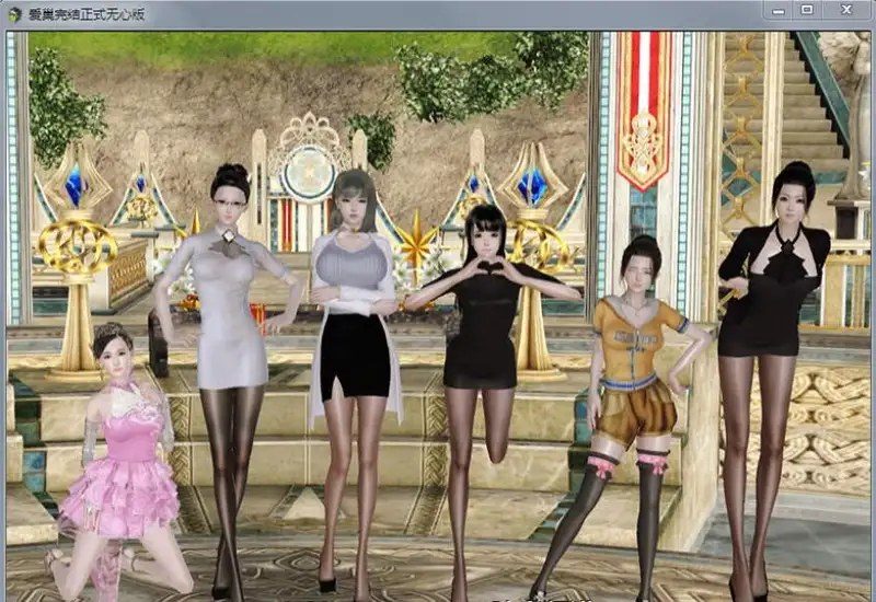 爱巢合集 爱巢合集游戏论坛 RPG路线合集说明 封面图