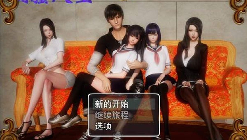 爱巢合集 攻略要点 玩法截图 6