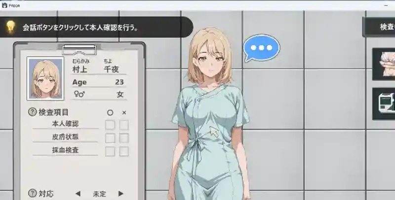 监狱：被隔离的人们 故事片段 展示图 7