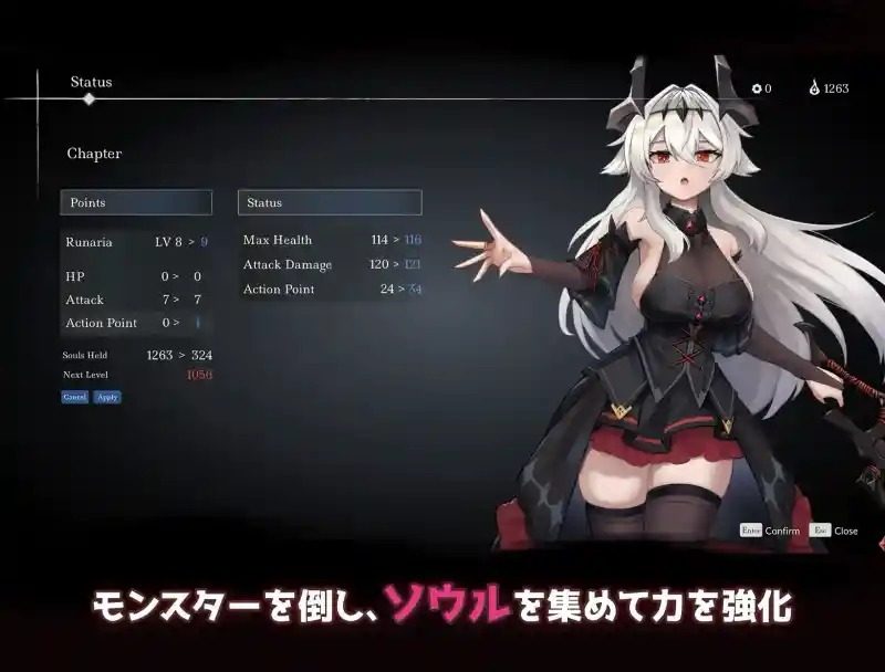 库莱纳利亚：奈落之泪 角色养成 画面 5