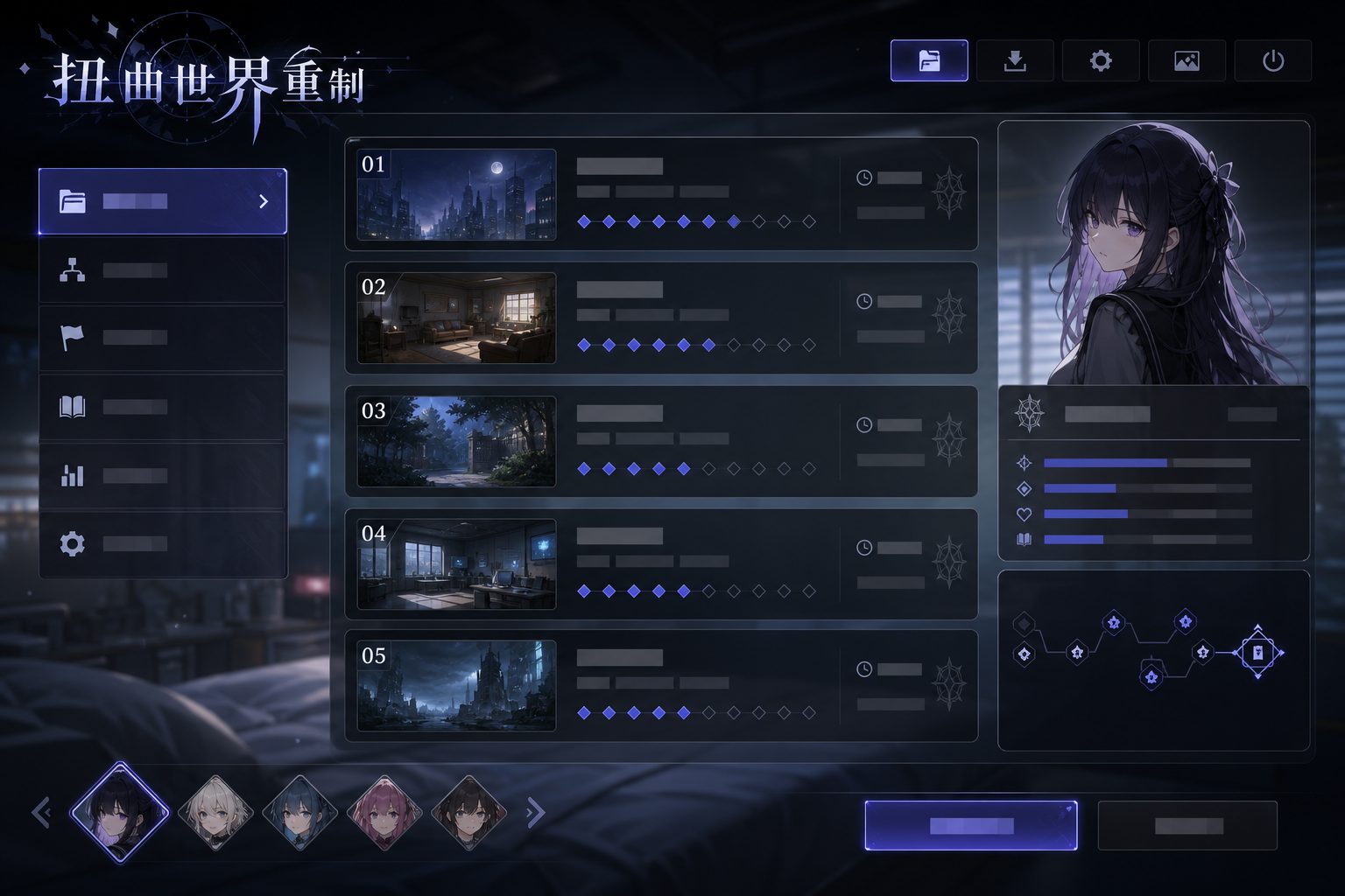 扭曲世界重制 角色养成 详情图 8