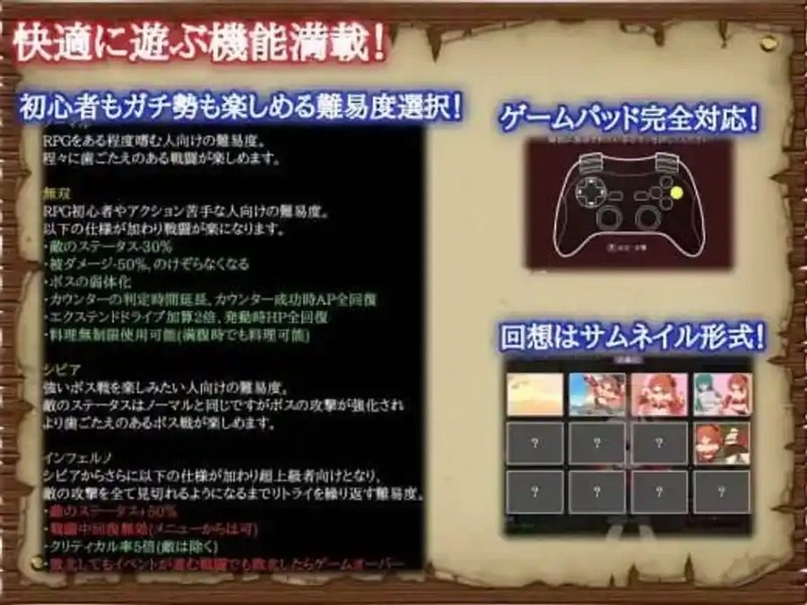 闪红的艾丽丝 PC版 详情图 5
