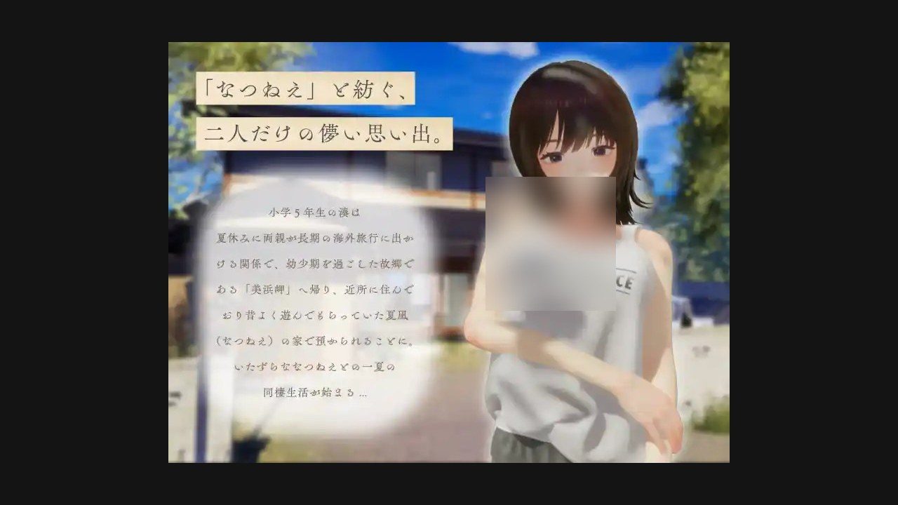 夏姐 3D演出 资料图 5
