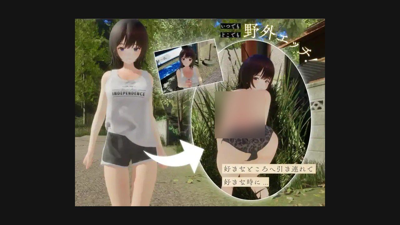 夏姐 3D互动 专题图 2
