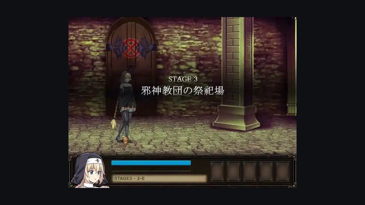 克丽丝的梦魇 攻略要点 展示图 8