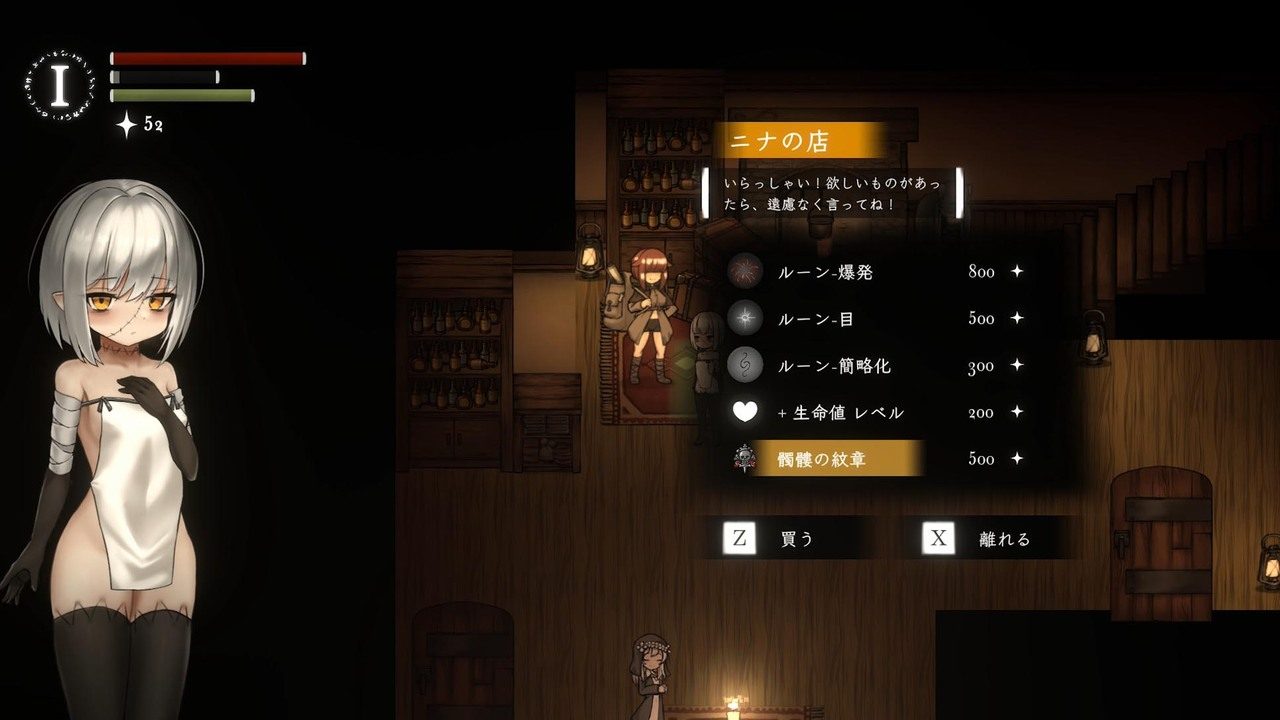 菲雅的冒险正式版 玩法展示 详情图 2