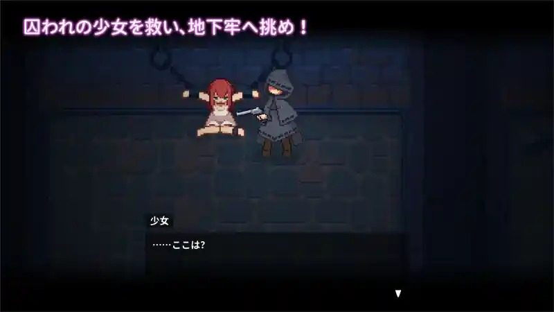 被囚禁的莉莉 版本内容 专题图 7