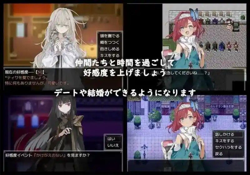阿尔米奥西翁的医术师 故事片段 实机截图 8