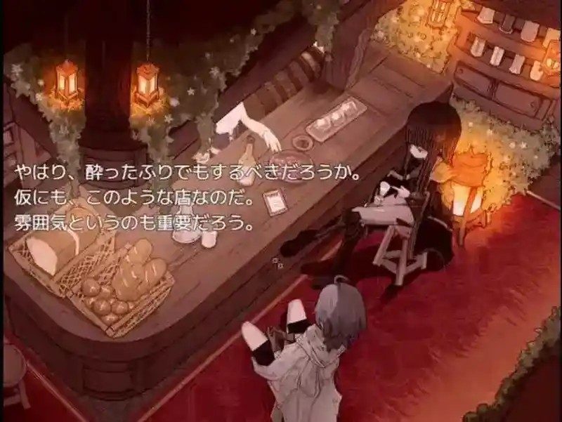 阿尔米奥西翁的医术师 故事片段 玩法截图 4