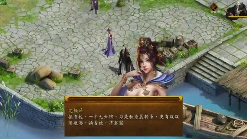 金庸群侠传5爱与死仙狐MOD六周年 探索场景 专题图 7