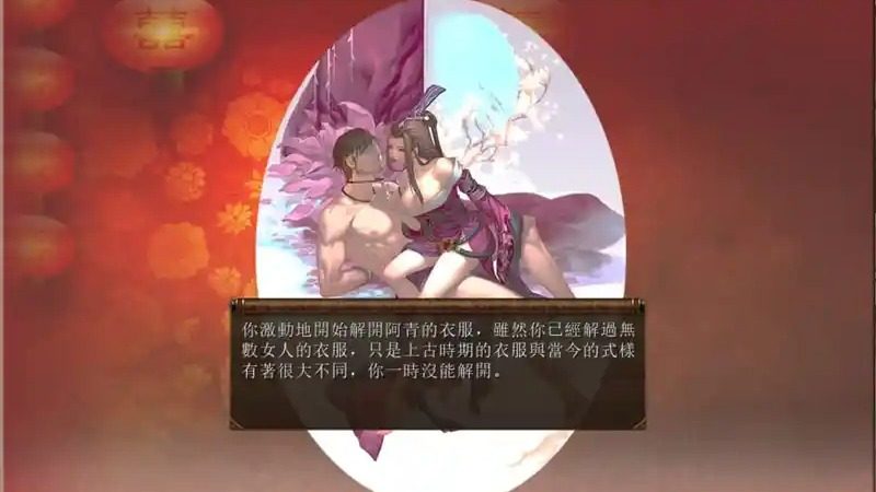 金庸群侠传5爱与死仙狐MOD六周年 六周年版本 场景图 4