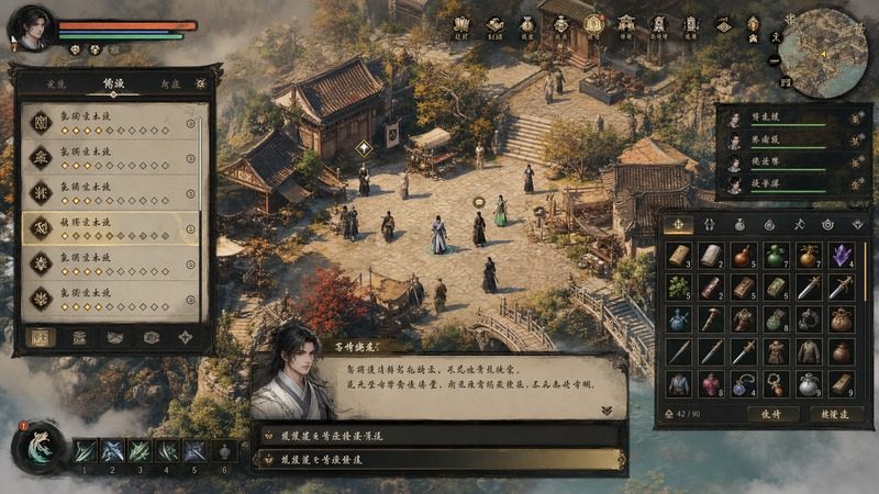 金庸群侠传5爱与死仙狐MOD六周年 武侠RPG 演示图 5