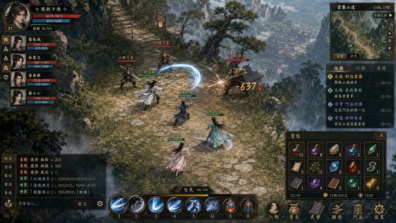 金庸群侠传5爱与死仙狐MOD六周年 地图探索 画面 8