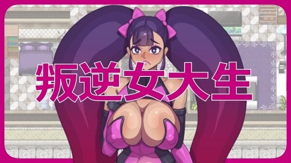 乳胶魔塔MotaofLatex版 中文界面 详情图 5