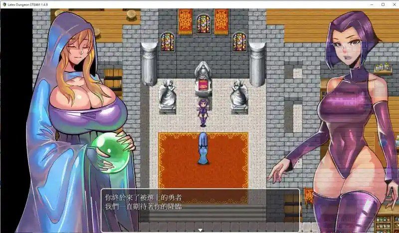 乳胶魔塔MotaofLatex版 剧情互动 详情图 7