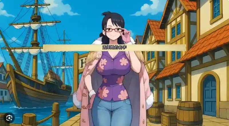 海盗秘宝LewdPiece 视觉小说 玩法截图 8