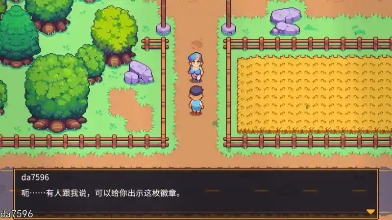 精灵谷物语SpiritValley版 操作界面 实机截图 1
