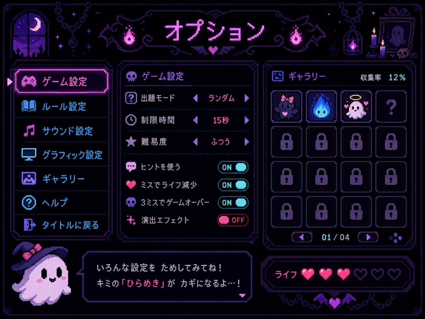 色情猜拳GHOST篇 支线内容 场景图 8