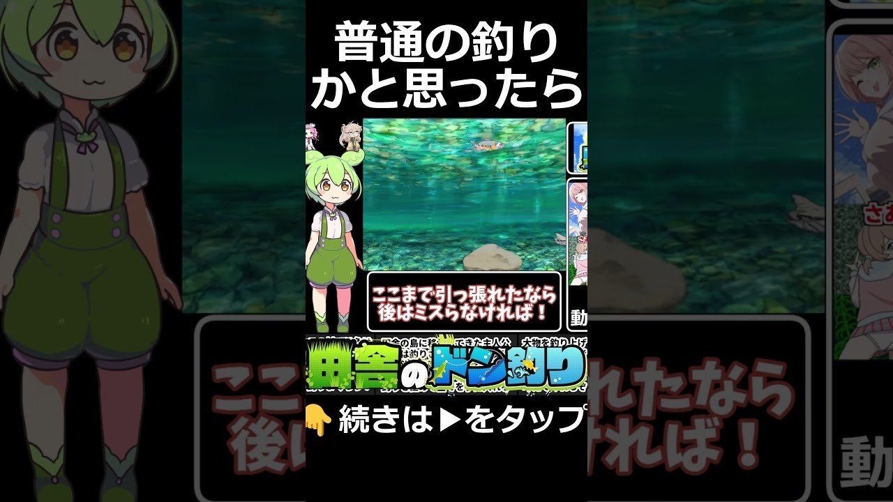 乡下钓钝吻鲑乡村垂钓版 操作界面 页面配图 5