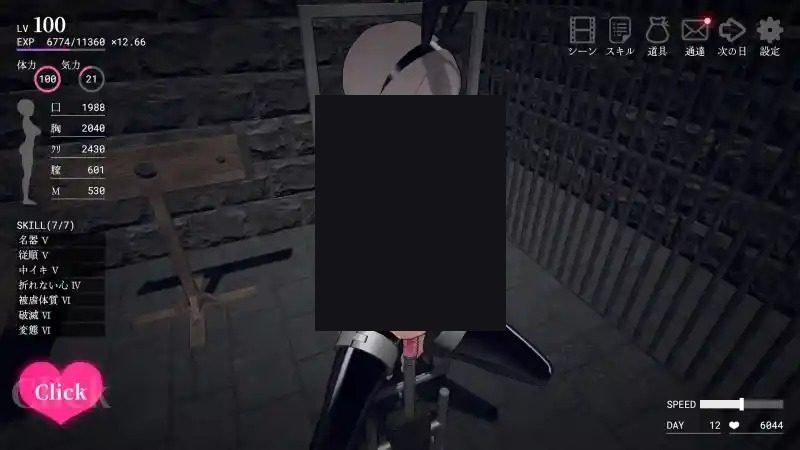白骑士调教 AI 步兵版 操作界面 画面 2