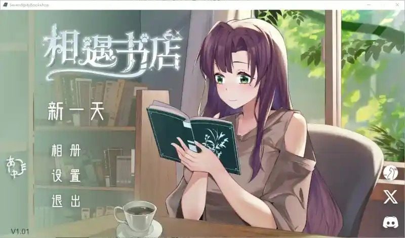 相遇书店 出会い本屋 .02官方 步兵版 任务推进 专题图
