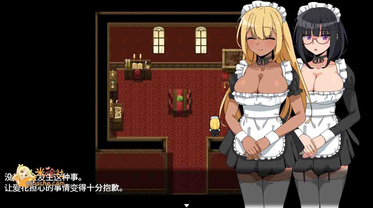 和女仆的日常生活メイドさんとの日常 中文版下载 页面配图 3