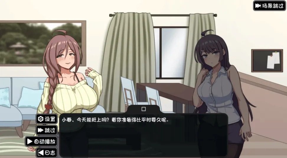 NTR家族 动态CG 页面配图 2
